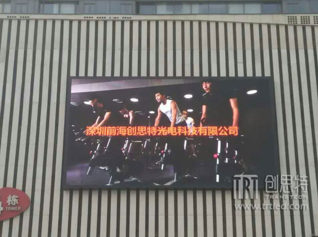 P16 Outdoor LED Display Screen