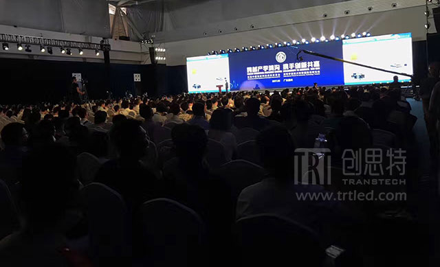 China University Scientific and Technologic Achievement Fair